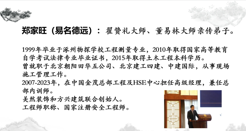 微信截圖_20240729105039.jpg 微信截圖_20240729105039.jpg