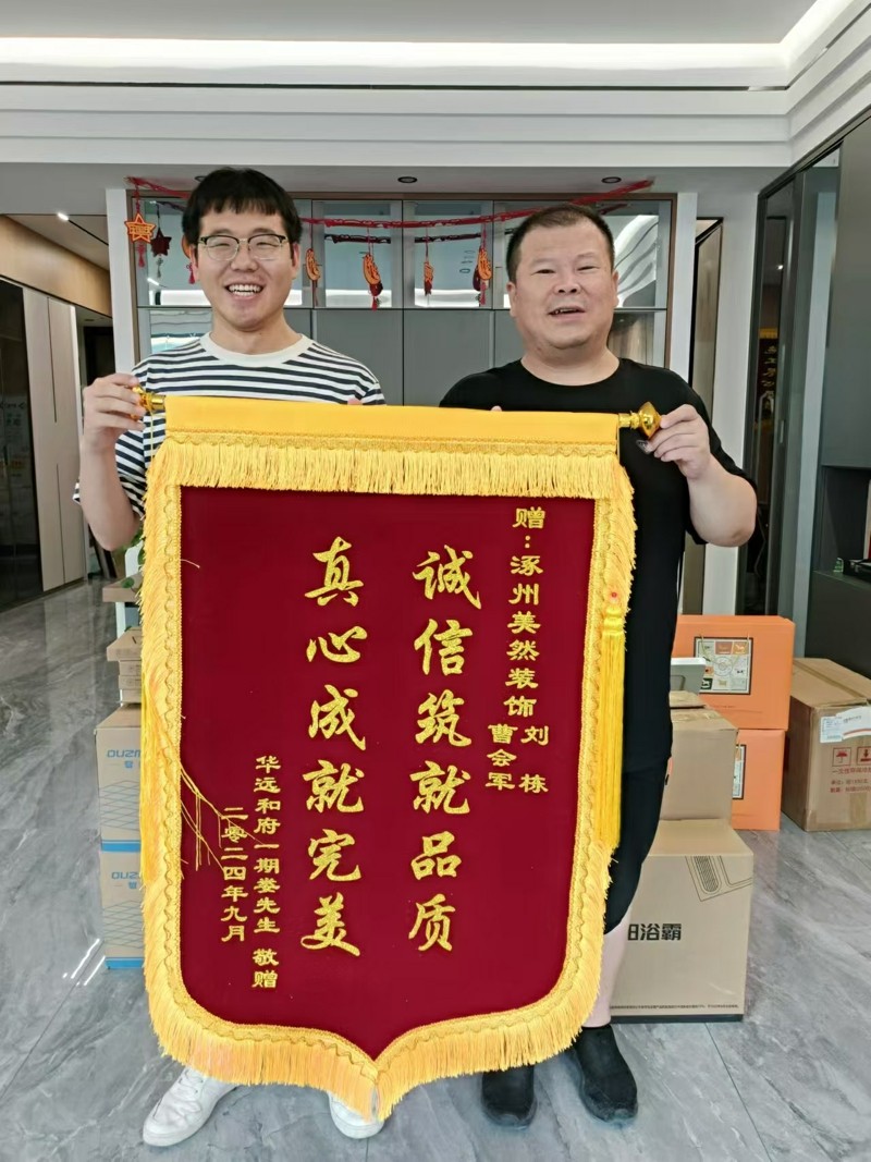 微信圖片_20240921114037.jpg 微信圖片_20240921114037.jpg