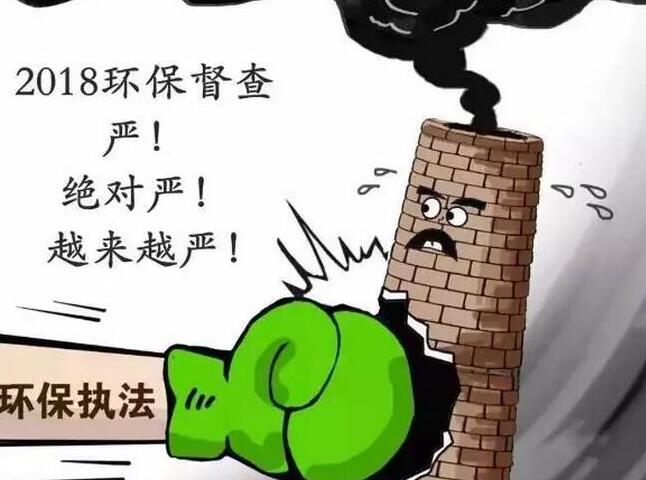 環(huán)保重壓下，多地塑料企業(yè)相繼“淪陷”